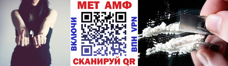 АМФ 97% купить наркоту Екатеринбург