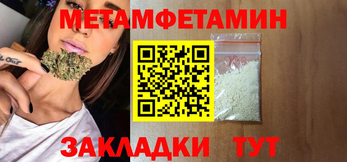 АМФ 97%  Вход с VPN  Амфетамин  Екатеринбург 