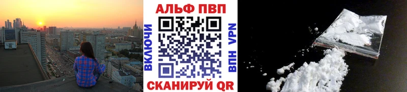 A PVP Crystall  где найти   Екатеринбург 