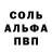 АМФЕТАМИН Розовый Elias Lundman