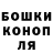 Гашиш Cannabis Saveliy Danilov