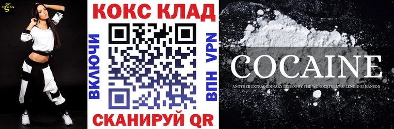 кракен вход  Екатеринбург  КОКАИН FishScale 