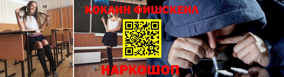Кокаин 99% Екатеринбург