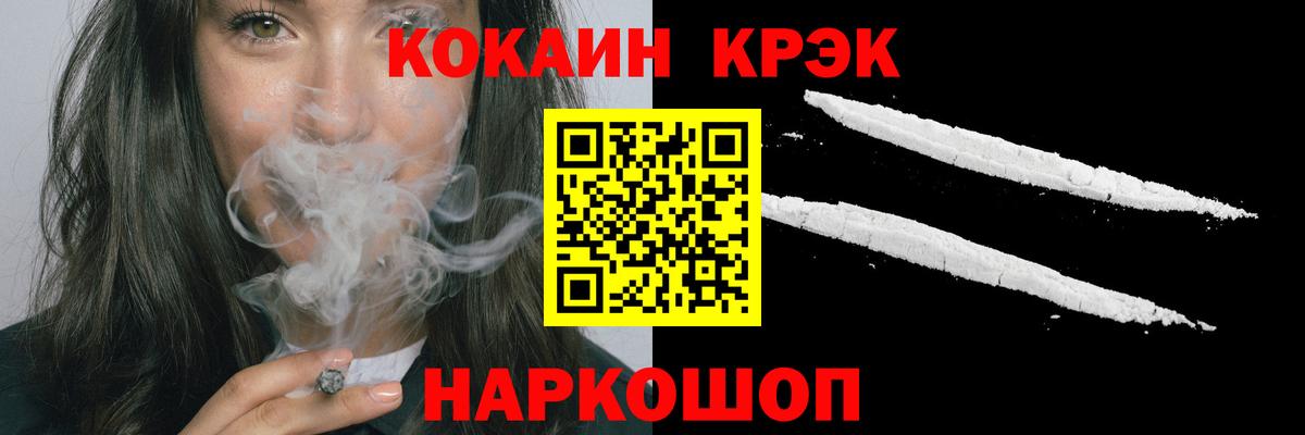 COCAIN  Вход с VPN  Кокаин Боливия  наркота  Кокаин Эквадор  Екатеринбург 
