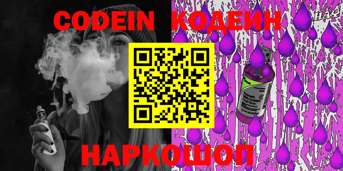Екатеринбург  ГАШ  МЕТ  Кокаин  Вход с VPN  Лсд 25  Канабис  Меф кристаллы 