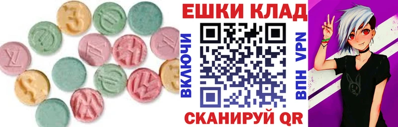 блэк спрут маркетплейс Екатеринбург Экстази Philipp Plein