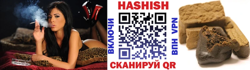 ГАШИШ индика сатива  ОМГ ОМГ ССЫЛКА  Екатеринбург 