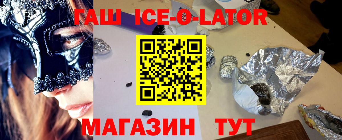 Екатеринбург  ГАШ AMNESIA HAZE  Гашиш  ГАШИШ Premium  Вход с VPN 