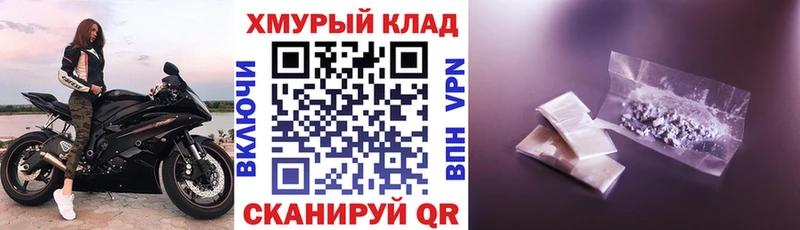 даркнет как зайти  Екатеринбург  ГЕРОИН Афган  цена  