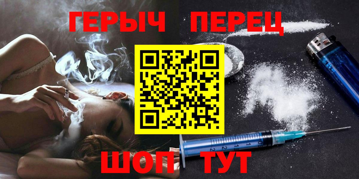 ГЕРОИН Афган Екатеринбург
