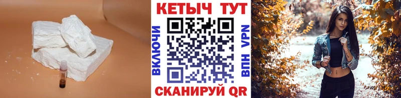 КЕТАМИН ketamine  магазин продажи   Екатеринбург 
