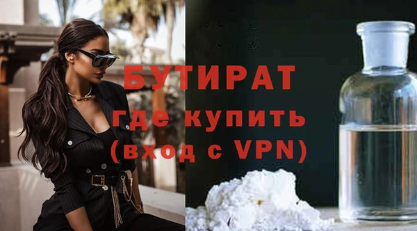 гидра Абинск