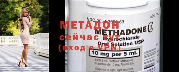 МДМА Абдулино