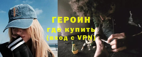 гидра Абинск