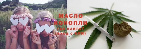 гидра Абинск
