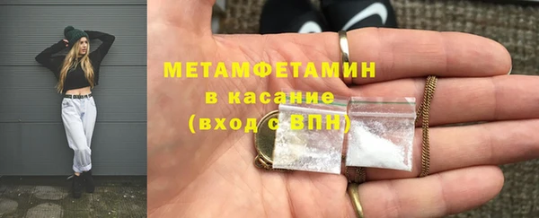 гидра Новокубанск