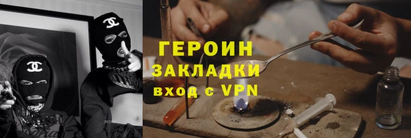 амф Новозыбков