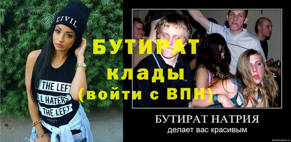 мяу мяу мука Абаза