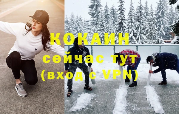 МДМА Абдулино