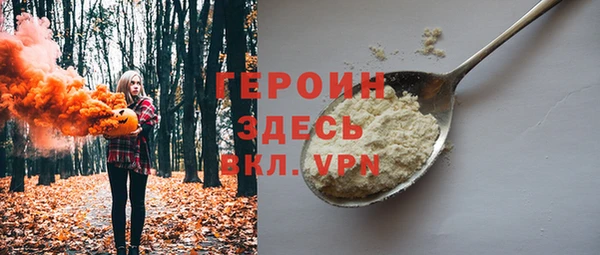гидра Новокубанск