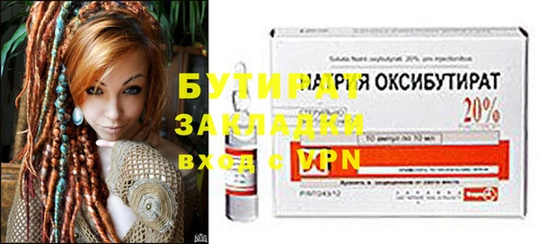 амф Новозыбков