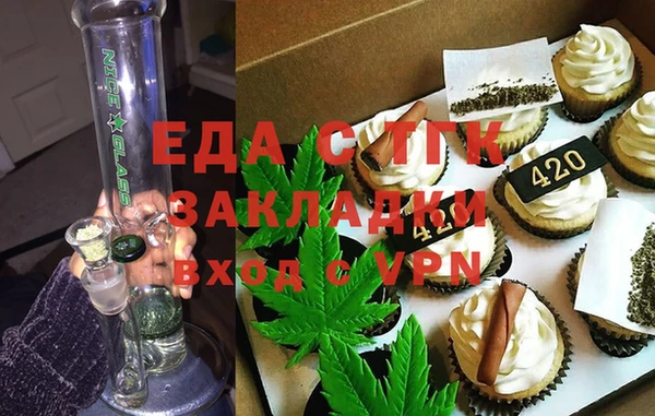 гидра Новокубанск