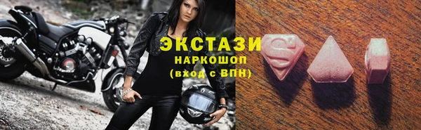 МДМА Абдулино
