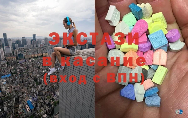 мяу мяу мука Абаза
