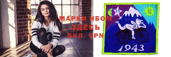 МДМА Абдулино