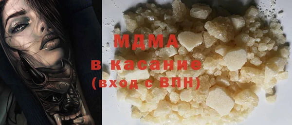 гидра Абинск