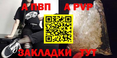мефедрон мука Малгобек