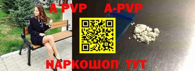 мефедрон мука Малгобек