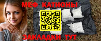 бутират Мариинск