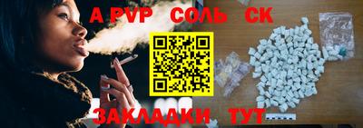 мефедрон мука Малгобек