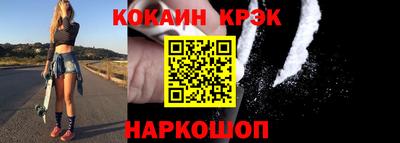 бутират Мариинск