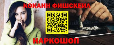 бутират Мариинск