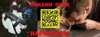 бутират Мариинск