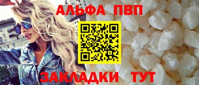 apvp Малоярославец