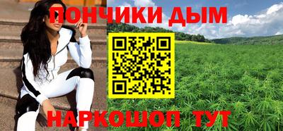 бутират Мариинск