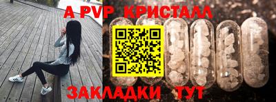 мефедрон мука Малгобек