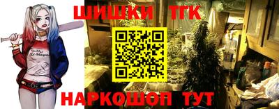 бутират Мариинск