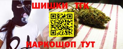 мефедрон мука Малгобек