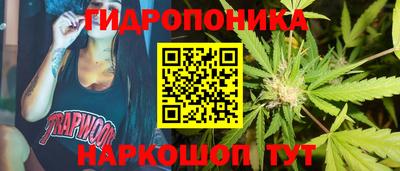 бутират Мариинск