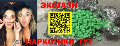 мефедрон мука Малгобек