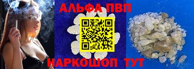 apvp Малоярославец