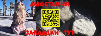 мефедрон мука Малгобек