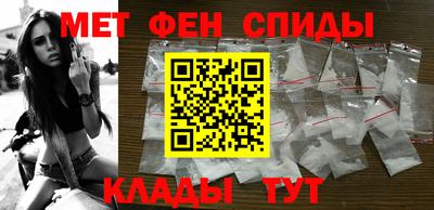 мефедрон мука Малгобек