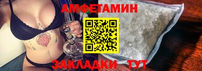бутират Мариинск