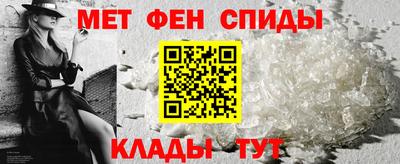 мефедрон мука Малгобек