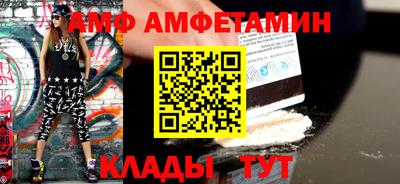 бутират Мариинск